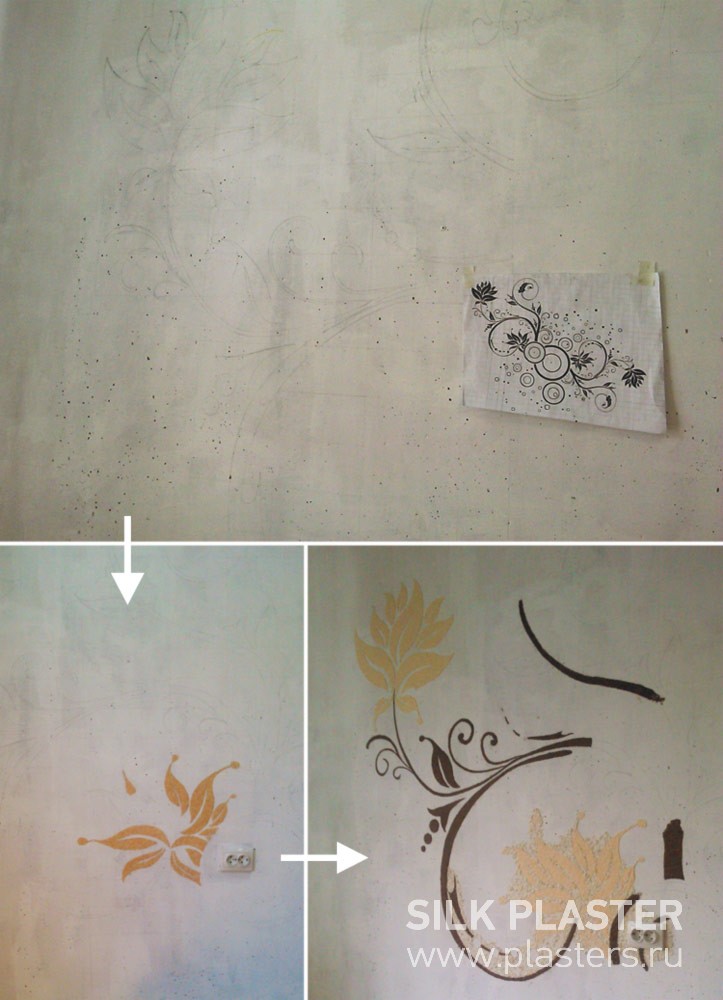 Promo_SILK_ PLASTER_2015_ 4.jpg Promo_SILK_ PLASTER_2015_ 4.jpg